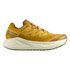 9978 - SPICY MUSTARD/VAINILLA ICE/DEEP LICHEN GREEN 